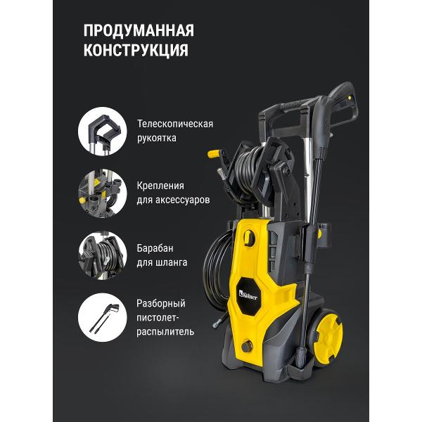 Автомойка Kolner 2750FSPR