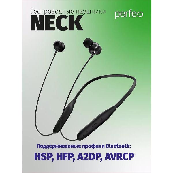 Наушники внутриканальные Bluetooth Perfeo Neck