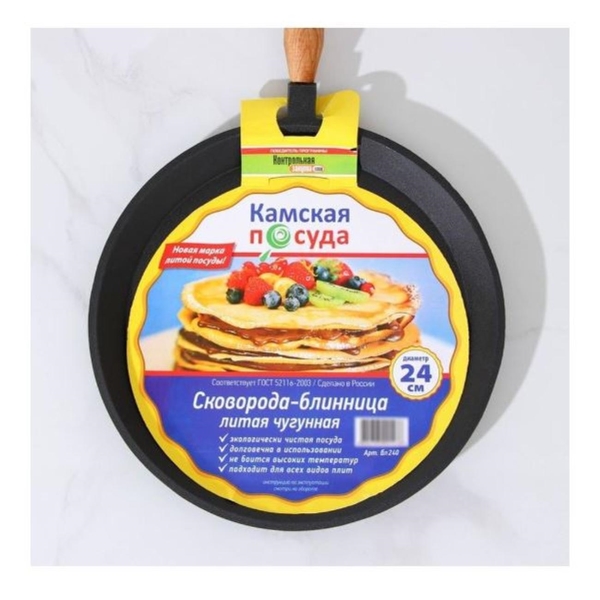 Сковорода блинная Камская посуда БЛ240
