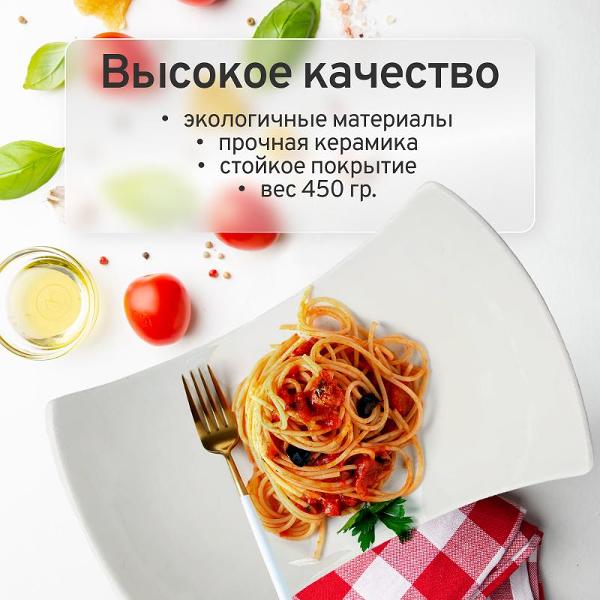 Салатник HOMIUM Ceramics