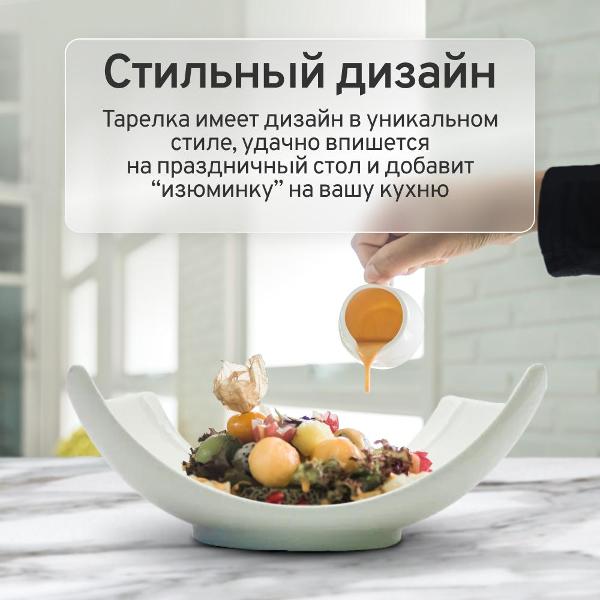 Салатник HOMIUM Ceramics