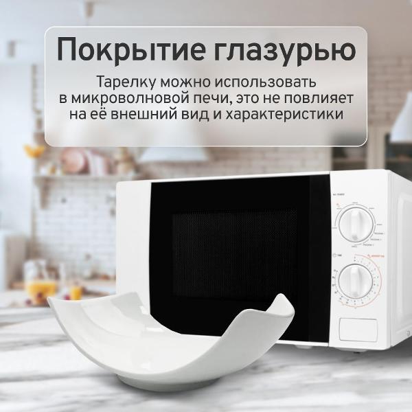 Салатник HOMIUM Ceramics