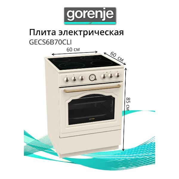 Электрическая плита Gorenje GECS6B70CLI