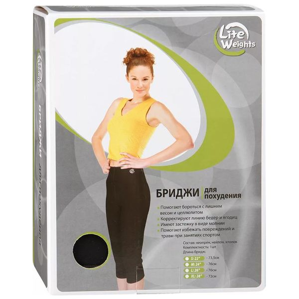 Бриджи для похудения Lite Weights 4872NS(S)