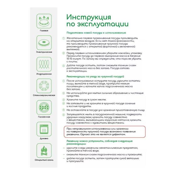 Кастрюля Камская посуда КА25