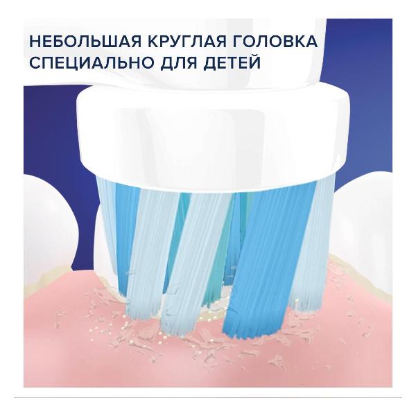 Электрическая зубная щетка Oral-B Vitality Kids Frozen "Храброе сердце" D103.413.2K