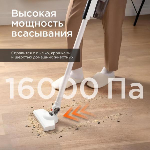 Пылесос ручной (handstick) STONBERG VC-101WB