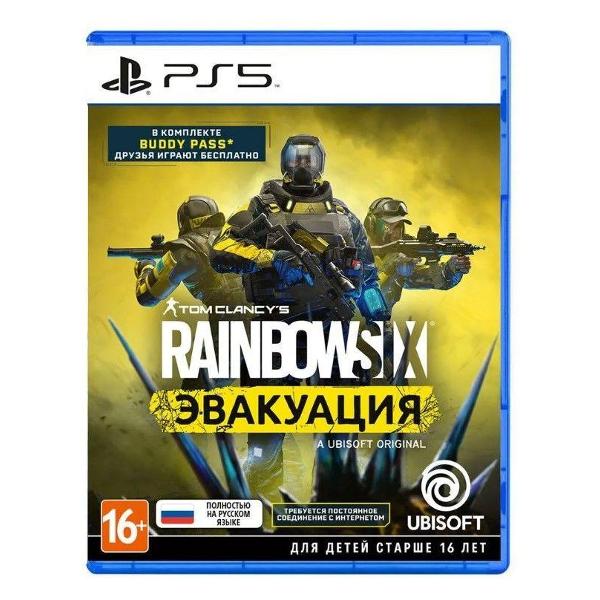Игра для приставки Sony PS 5 Tom Clancy's Rainbow Six: Extraction