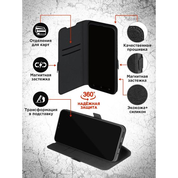 Чехол DF для Itel A70 (4G)