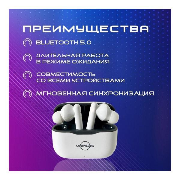 Наушники внутриканальные Bluetooth Mobylos 55030