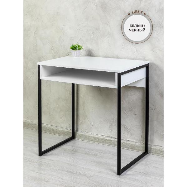 Стол письменный Gastrorag 750 500 750 белый