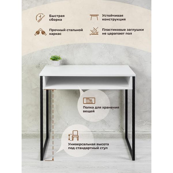 Стол письменный Gastrorag 750 500 750 белый