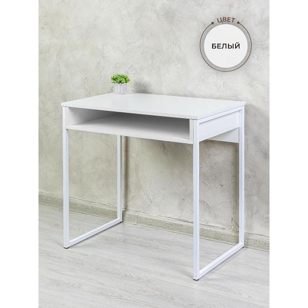 Стол письменный Gastrorag 750 500 750W белый