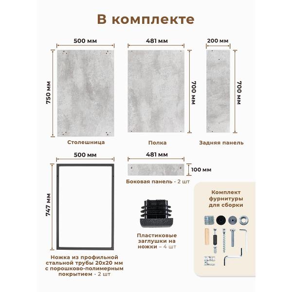 Стол письменный Gastrorag 750 500 750 серый