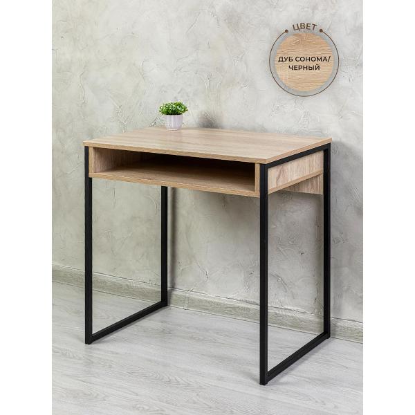 Стол письменный Gastrorag 750 500 750 дуб сонома