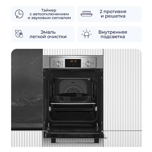 Комплект бытовой техники Delvento V44I73SM11