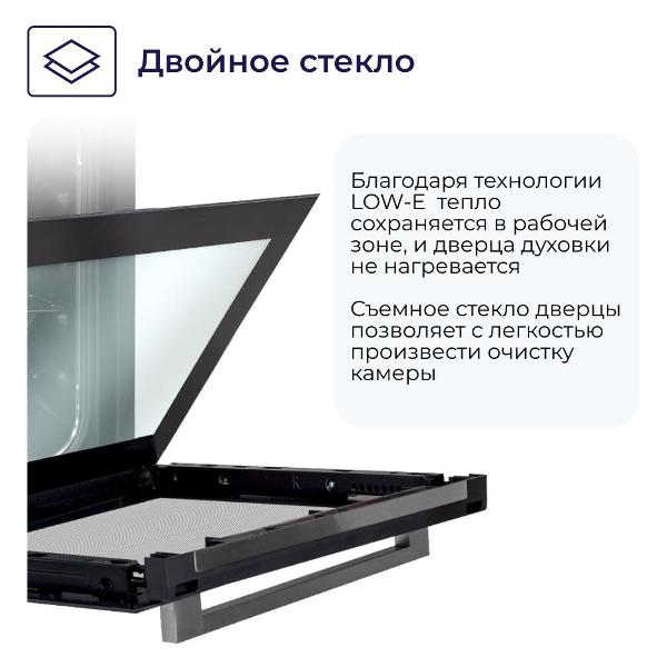 Комплект бытовой техники Delvento V44I73SM11