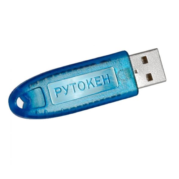 Флэш диск USB Рутокен Lite 1010 128КБ