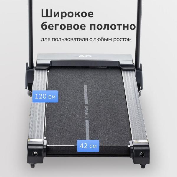 Беговая дорожка Applegate FORBY_M