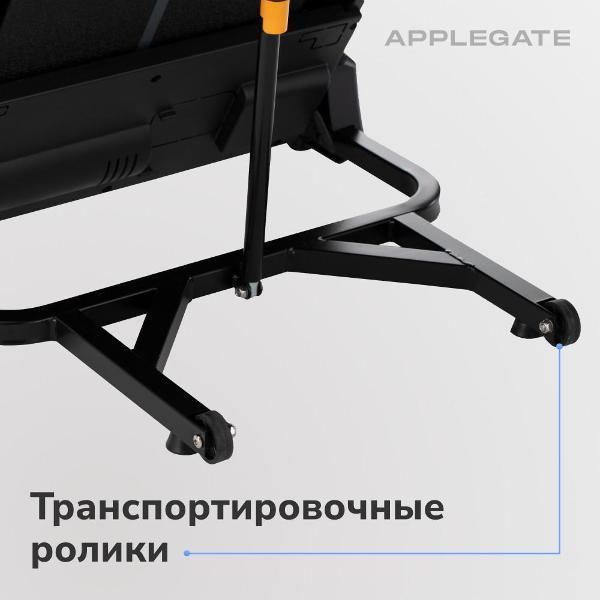 Беговая дорожка Applegate FORBY_M