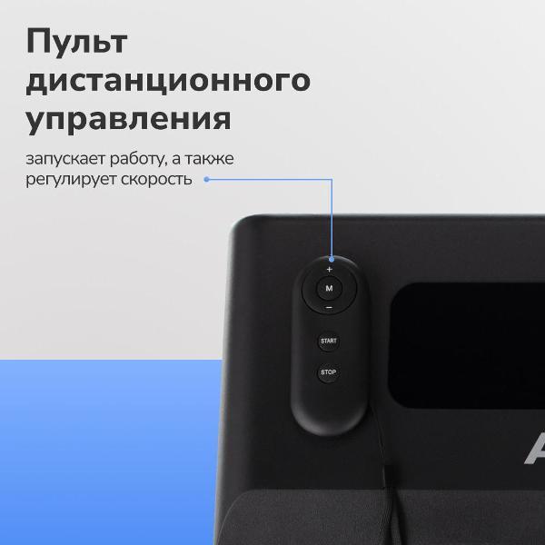 Беговая дорожка Applegate HOMERUN