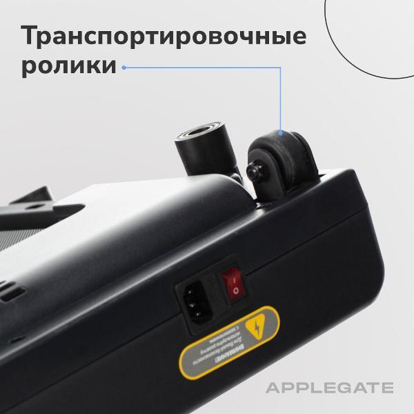 Беговая дорожка Applegate HOMERUN_X