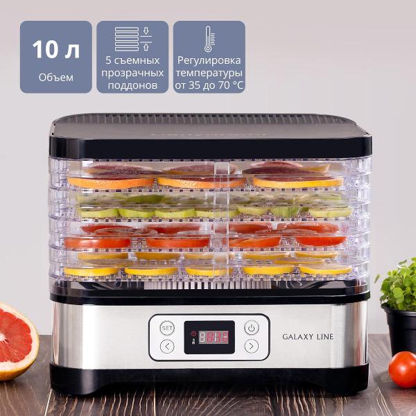 Сушка для фруктов Galaxy LINE GL2640