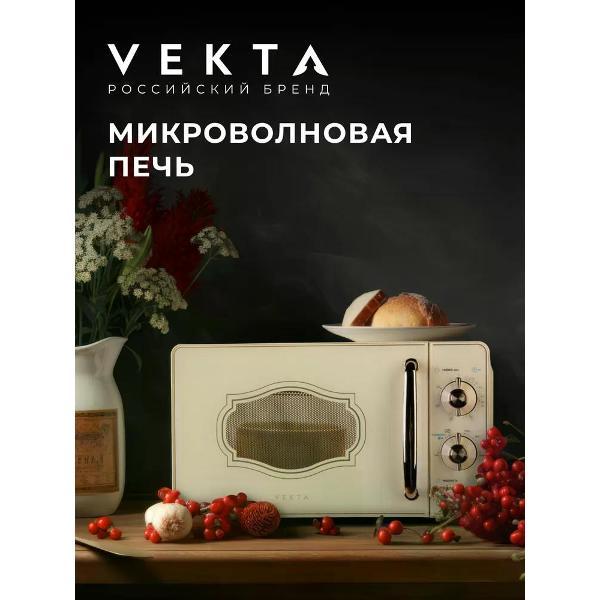 Микроволновая печь Vekta MS720GRC фото