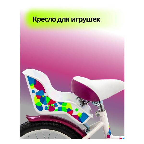 Велосипед детский Stels Echo 16 (V020) белый/розовый