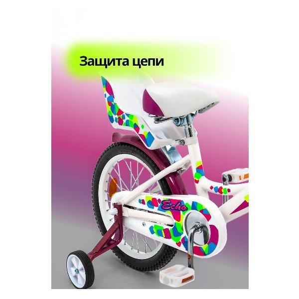 Велосипед детский Stels Echo 16 (V020) белый/розовый