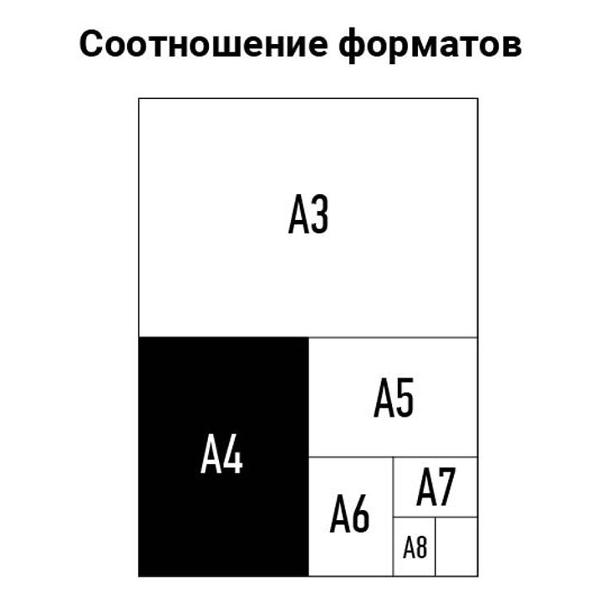 Плёнка для ламинирования Спейс LF7090