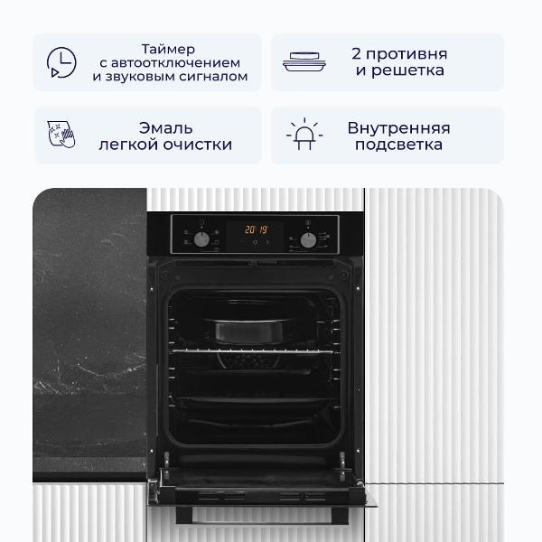 Комплект бытовой техники Delvento V44V30B88