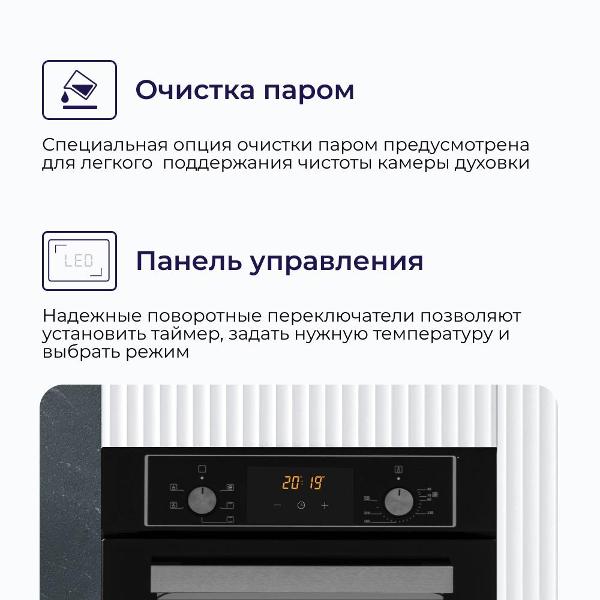 Комплект бытовой техники Delvento V44V30B88