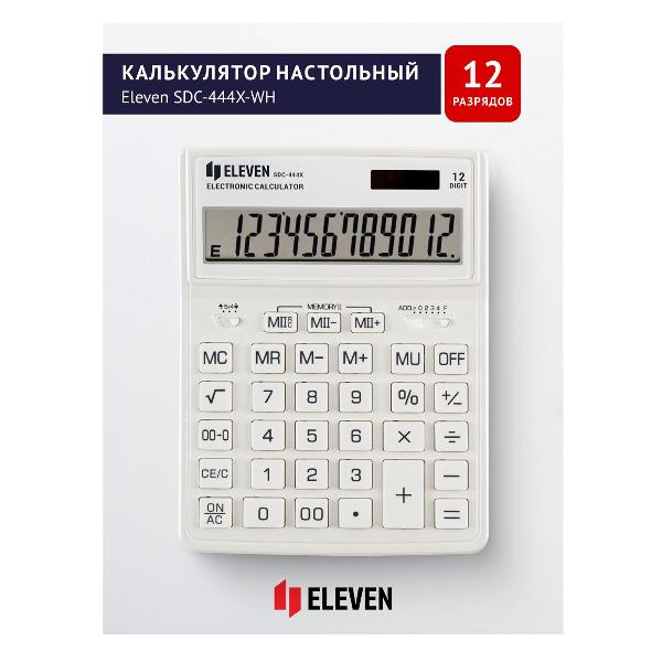 Калькулятор Eleven SDC-444X