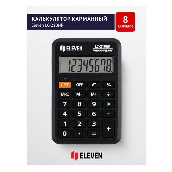 Калькулятор Eleven LC-210NR