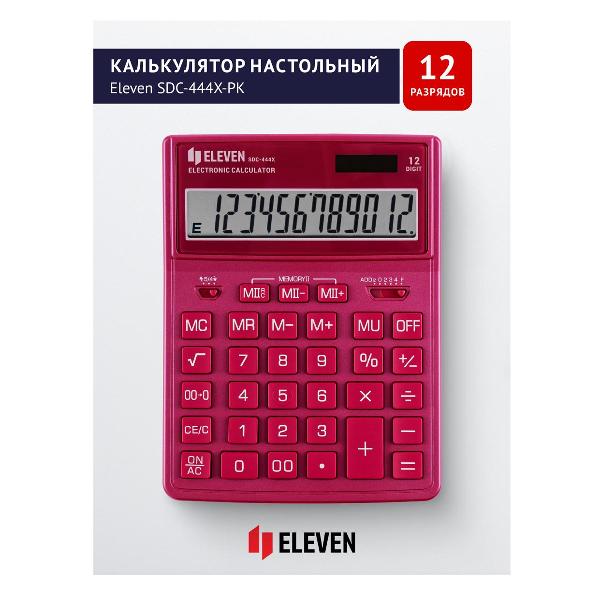Калькулятор Eleven SDC-444X