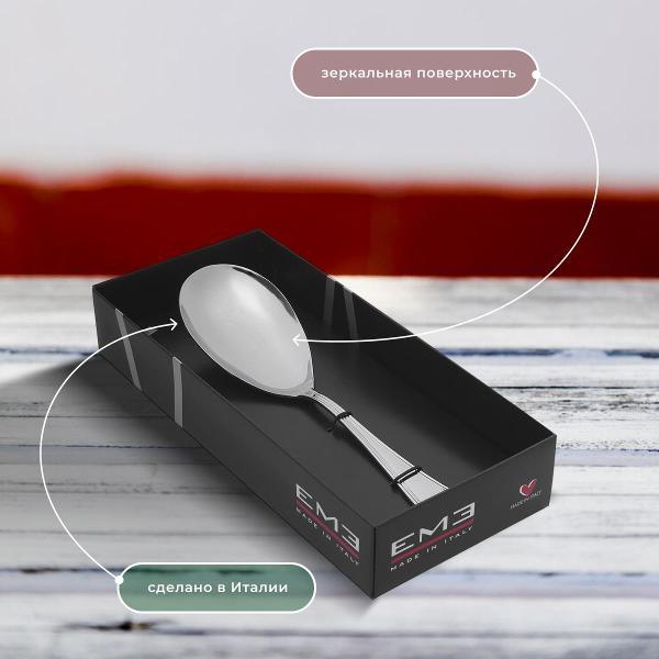 Ложка для риса EME IMPERO