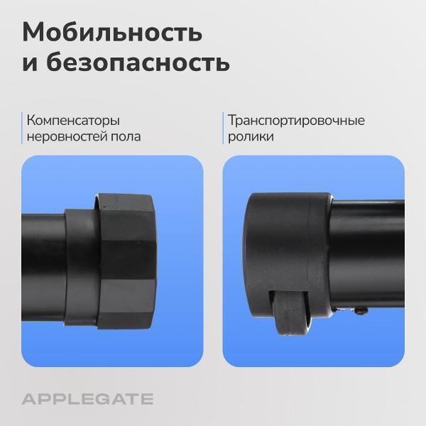 Велотренажер Applegate SUPERBA