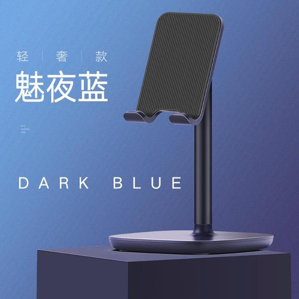 Держатель универсальный для смартфона uGreen 60324