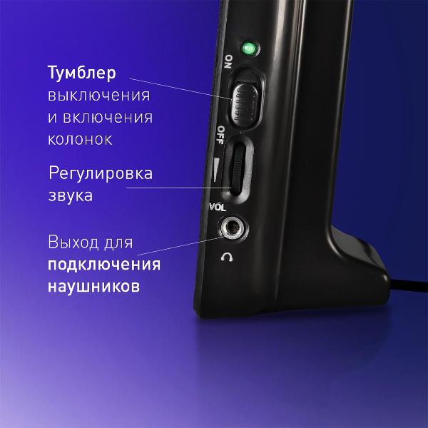 Колонки компьютерные 2.0 Smartbuy FEST SBA-2500