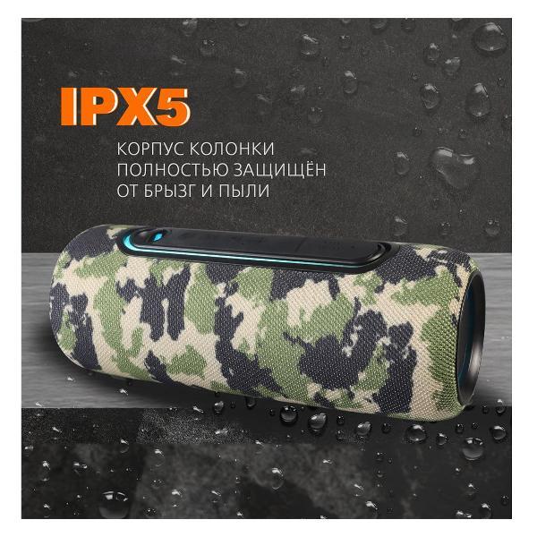 Беспроводная акустика Smartbuy HERO зеленая