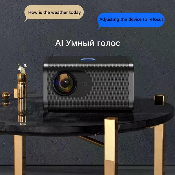 Видеопроектор для домашнего кинотеатра Lydsto Air H6