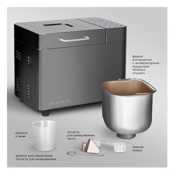Хлебопечка Redmond RBM-M 1910