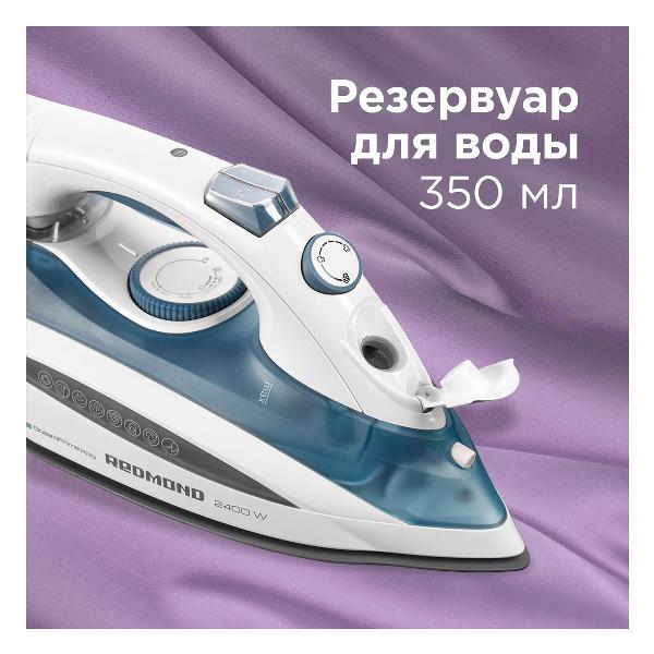 Утюг Redmond RI-C263