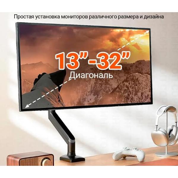 Кронштейн для монитора ECOVINKA M10-12