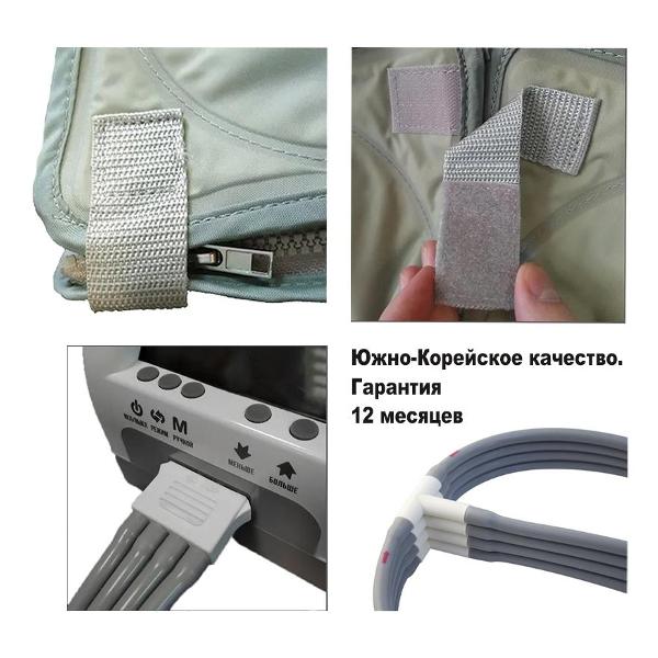 Аппарат прессотерапии LymphaNorm SMART L + пояс (XL)