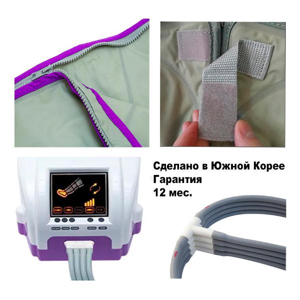 Аппарат прессотерапии LymphaNorm RELAX L + пояс(XL) + рука