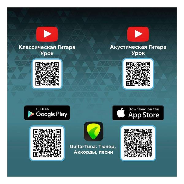 Гитара классическая Belucci BC3805 санберст