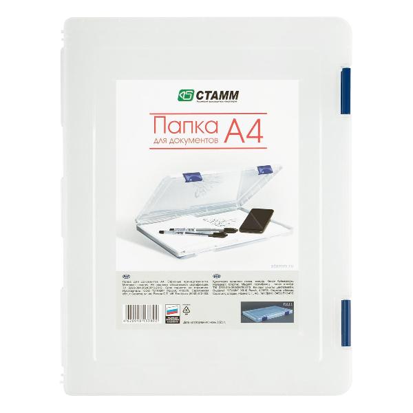 Папка А4 для документов СТАММ ПД11