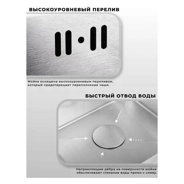Раковина для кухни Wisent WS34050/WGER013
